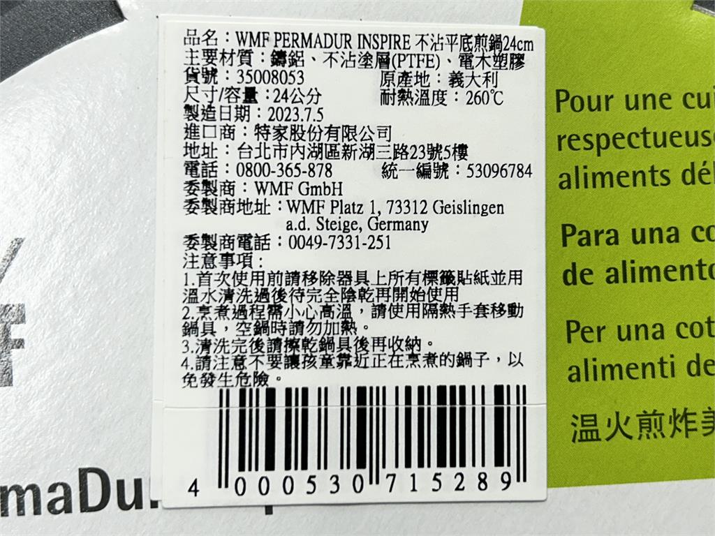 快新聞／北市衛生局抽驗食品容器「7件違規」　大創、特力屋、宜得利都上榜