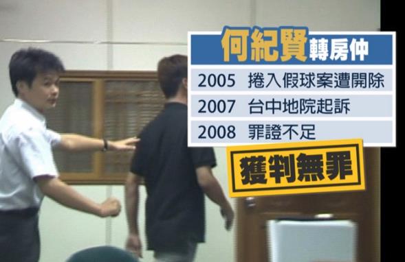 鄭文燦疑涉貪「交保後辭官」捍清白!PTT憶19年前「這人結局」:不該辭職