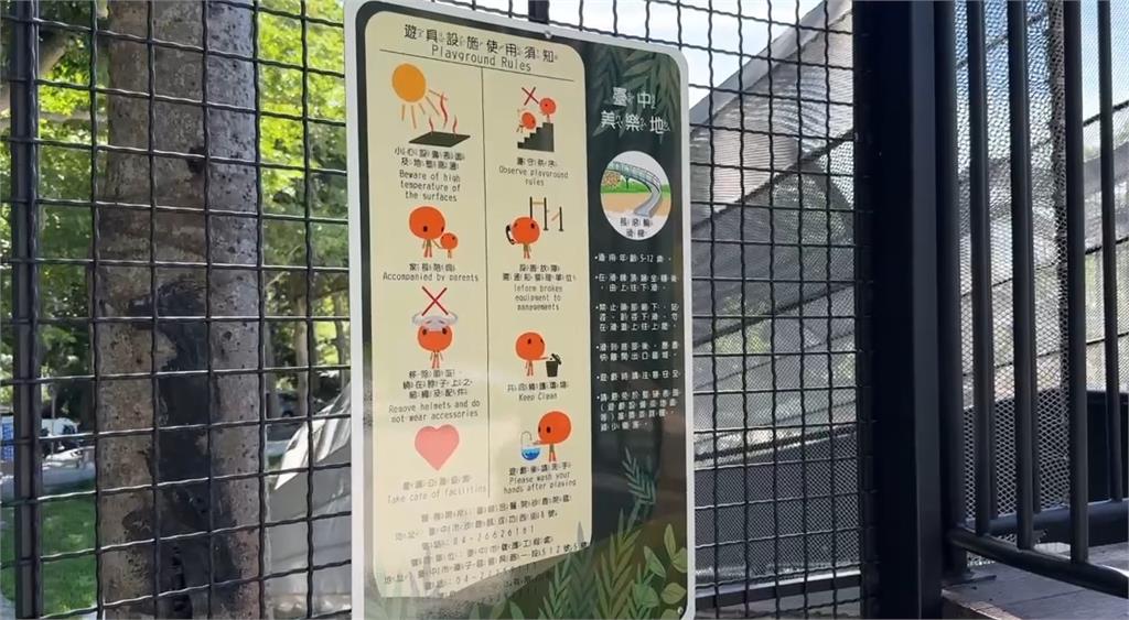 蜘蛛人上身？　男童危險攀爬溜滑梯鑽籠