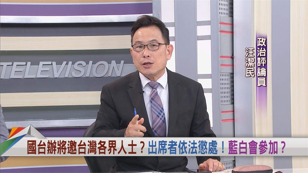向前行(影)/汪潔民