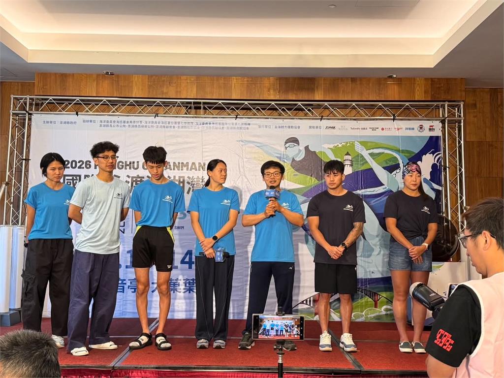 綜合／全民運動署「台灣水域運動領航計畫」前進澎湖！結合賽事推廣安全概念