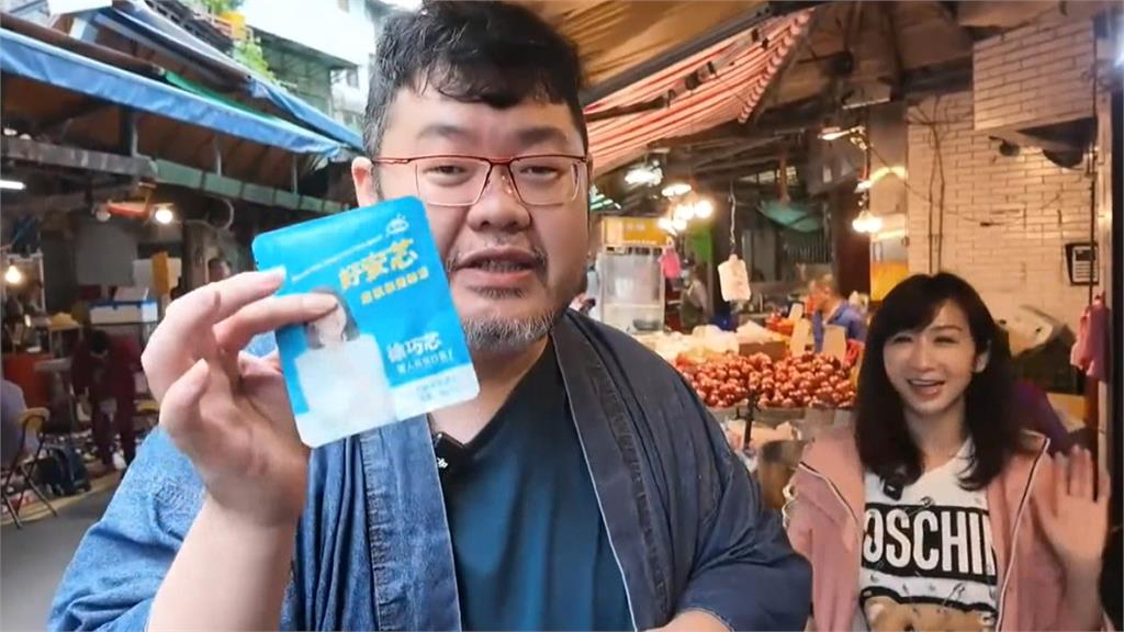 徐巧芯競選小物蒸氣眼　四叉貓質疑為何藍營充滿"淘寶貨代購"廠商