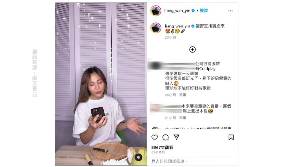 喊中秋剝柚子宛如「生小孩」 梁文音曝重大喜訊!