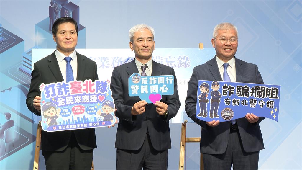 雙北網拍詐騙「2個月財損8914萬」　警攜手悠遊卡公司打詐