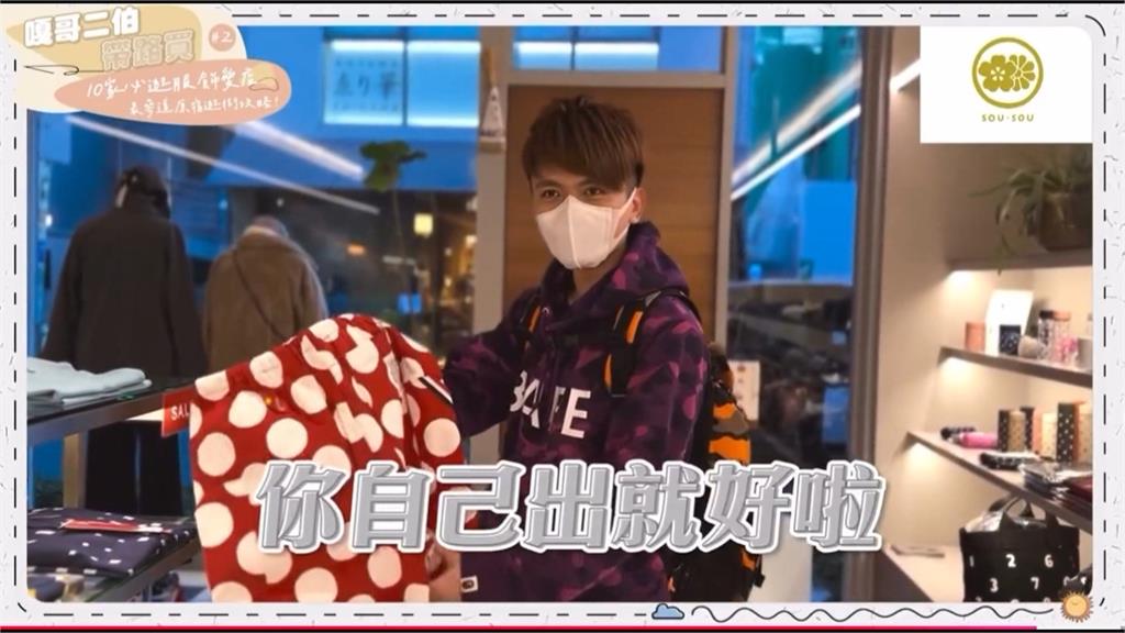 二伯hahababy抄襲爭議擴大　第四家日牌表態：已交內部調查