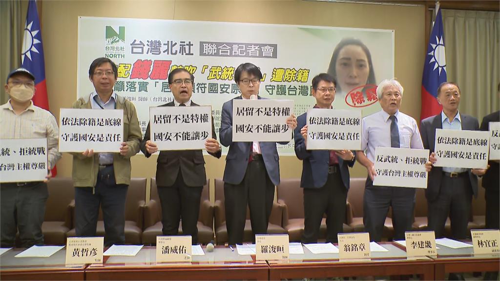 快新聞/ 台灣北社: