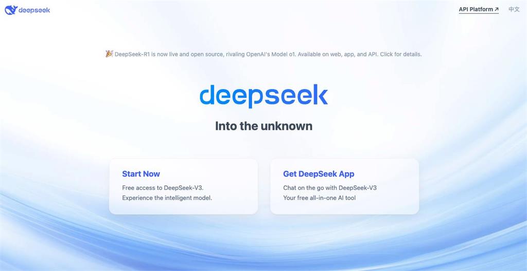 中國DeepSeek「涉謊報成本」台灣得利？母公司被起底：重視晶片軍火