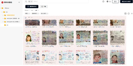 駭客論壇爆五福旅行社資料外洩事件