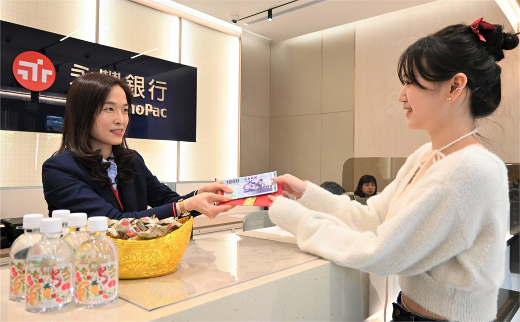 永豐蛇年發財水迎新春  換新鈔開運好物限量送