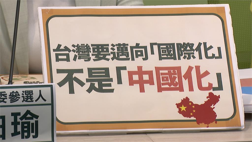 侯友宜提「憲法九二」救選情　綠酸：是接受「9.2%」共識