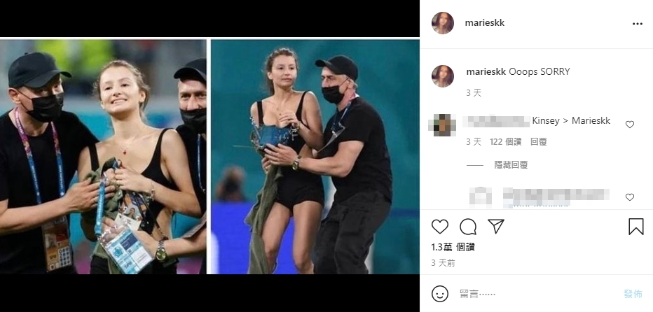 俄國20歲正妹想暴紅!「小背心+熱褲」辣闖歐洲國家盃現場