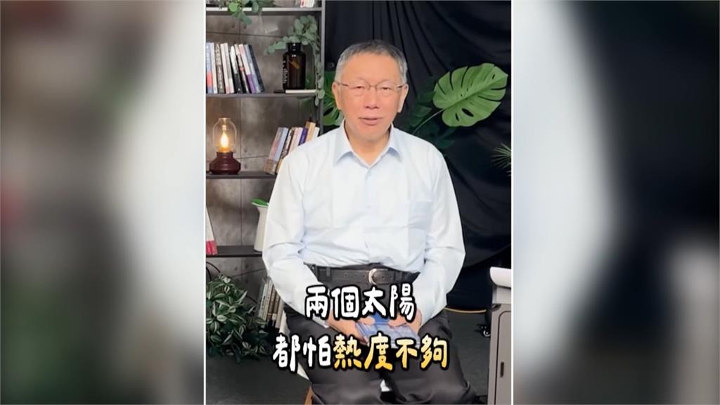 柯文哲復出悄回黨中央？昌：柯有分際、黨部沒他辦公室