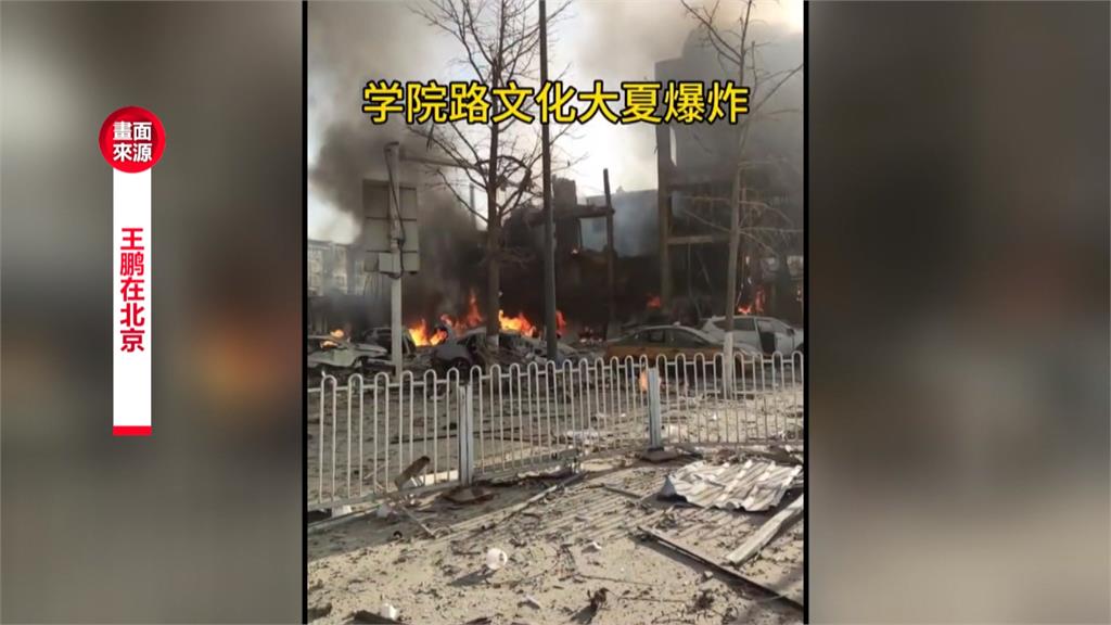 中國燕郊鎮商店驚傳氣爆　官方說詞反覆還不讓媒體報導
