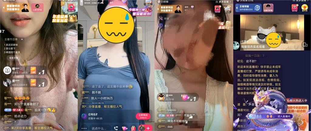 中國「快手平台」突被色情直播淹沒！萬人瘋看「伺服器秒被切」官方回應了