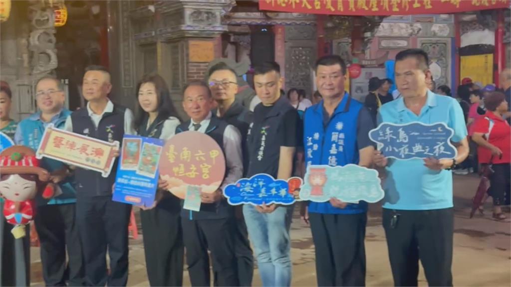 火龍舞動護台灣! 宣告媽祖海巡綠島9月啟航