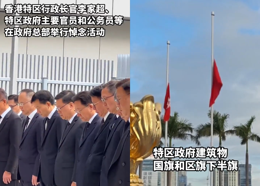 香港大火／5級惡火奪百命…高級公務員竟忙選舉！「宴會菜色名稱」港網炸鍋