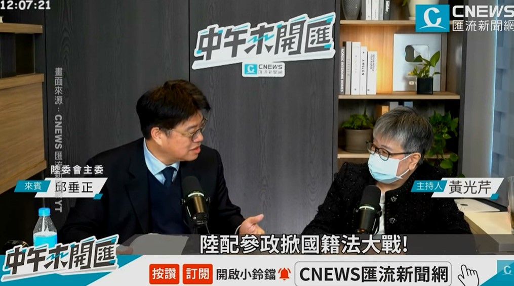 中配立委李貞秀放棄中國籍卡關　邱垂正：阻擾的是中共政府