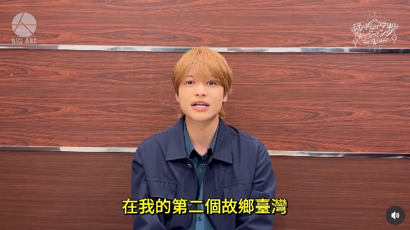 混血偶像嗨喊「圓1夢」全中文影片流出!深情告白:台灣是我的第二故鄉