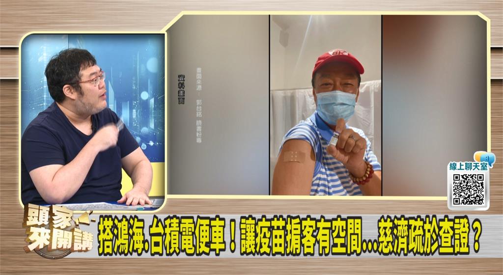 曾接觸慈濟案掮客！郭台銘見「1疑點」秒拒合作　四叉貓爆內幕：不愧是創辦人