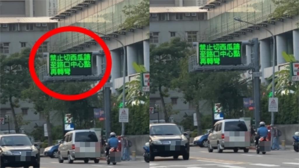 台北街頭禁止「切西瓜」中國學生霧煞煞！真相曝光快笑爛爛：台灣人很會