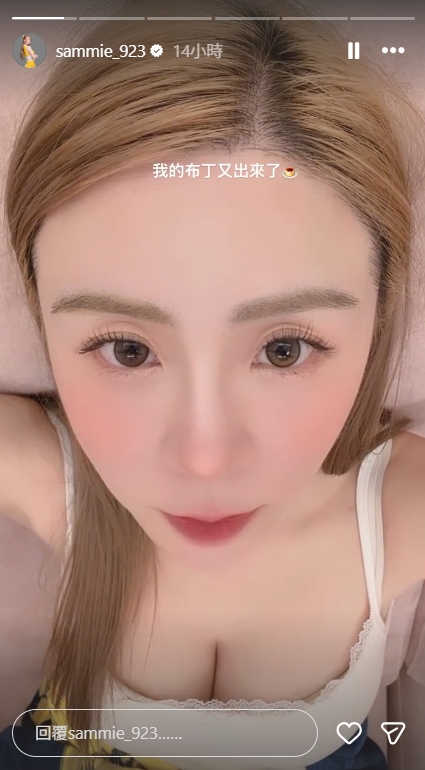 短今辣穿白蕾絲bra「炸出超兇身材」!自拍照洩「養眼上帝視角」…