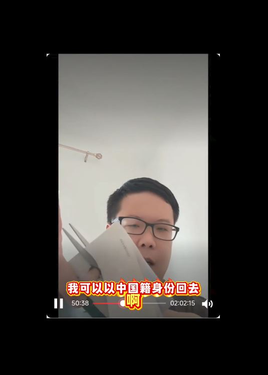 自稱台灣青年
