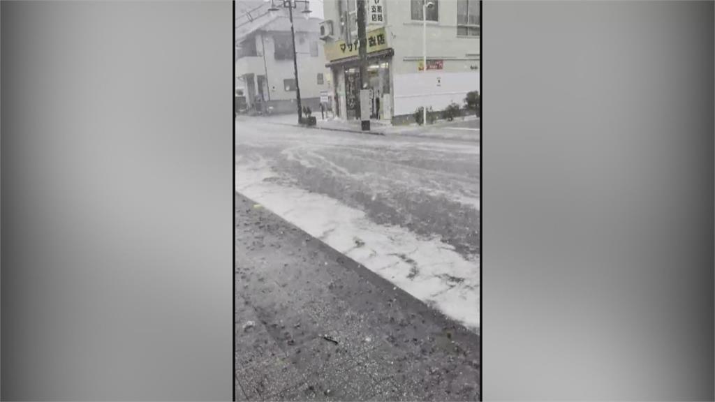 日本埼玉部分地區狂下冰雹　東京、神奈川等地第三級大雨警報