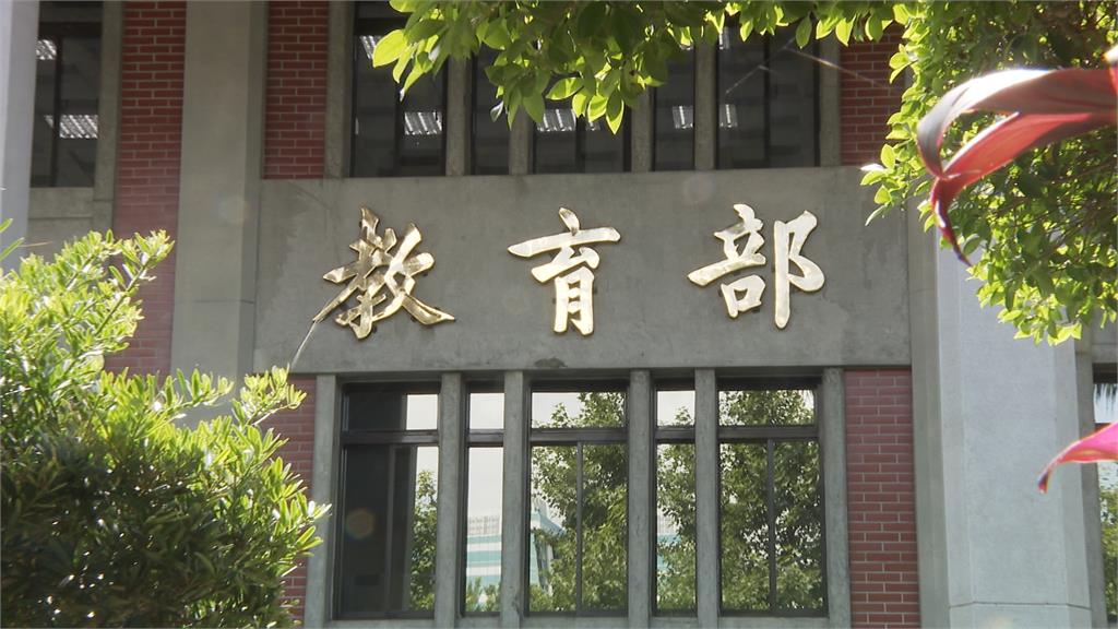 「點點點」收錄教育部辭典　網友批：無意義語詞竟也列入