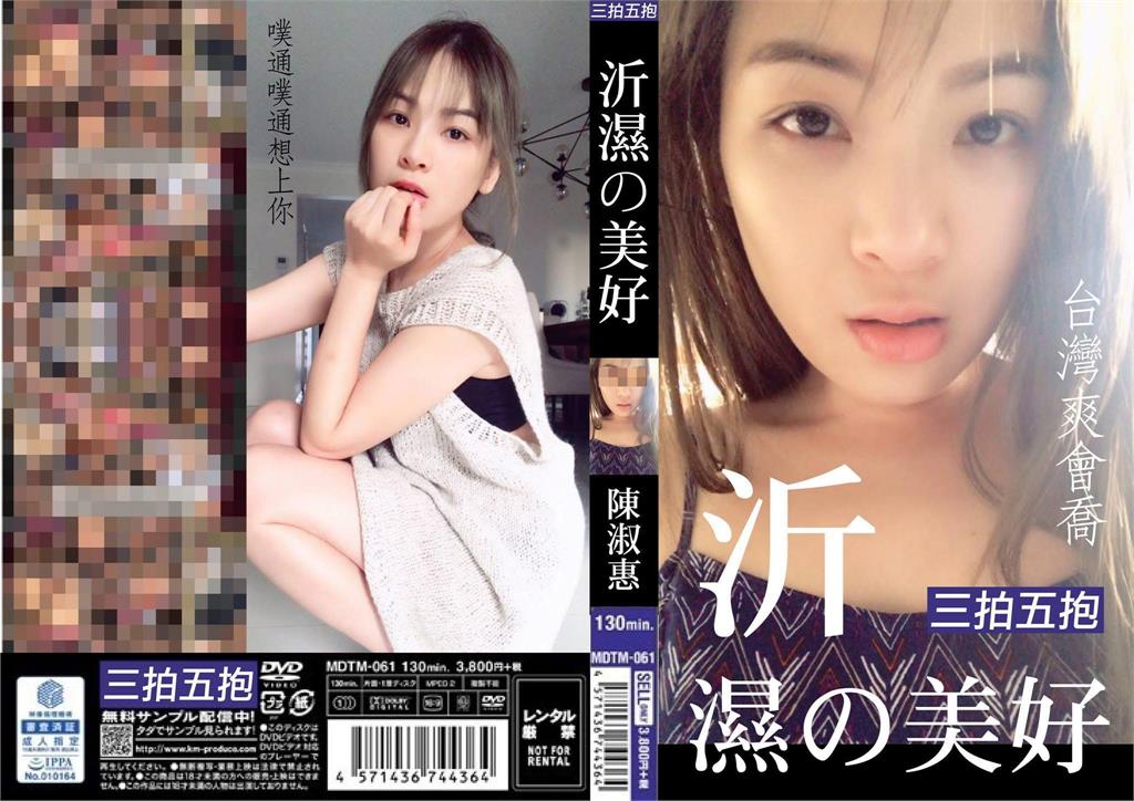 陳沂
