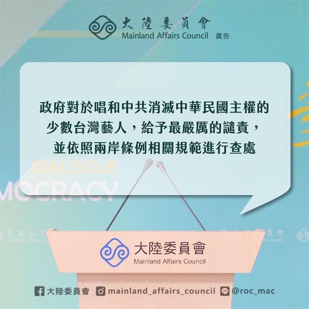 台灣藝人開舔中共…轉發「中國台灣省」!林楚茵開嗆:都換護照了嗎?