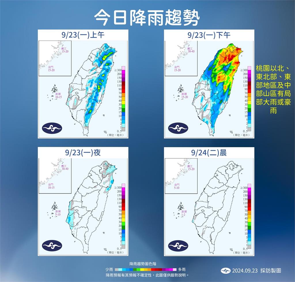 快新聞／週末豪雨狂炸「達梅雨等級」氣象署曝原因　4地區今防豪、大雨