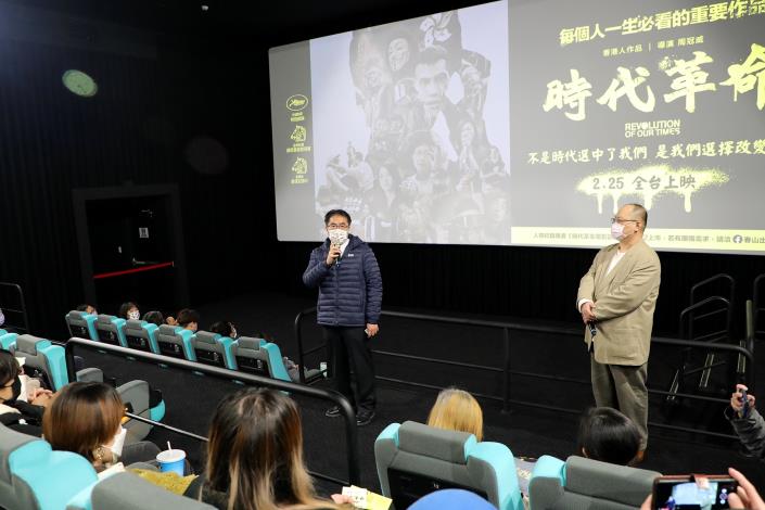 快新聞／《時代革命》台南首映！　黃偉哲盼：香港早日拾回往日活力