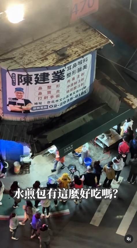 景美夜市失火!民眾淡定「排隊買水煎包」笑翻10萬網:台灣人的堅持