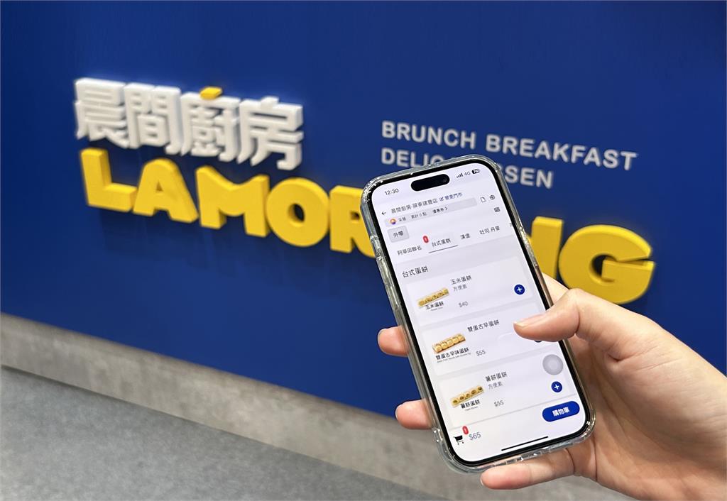 晨間廚房新品推布丁奶茶 APP點購週週抽免費早餐券