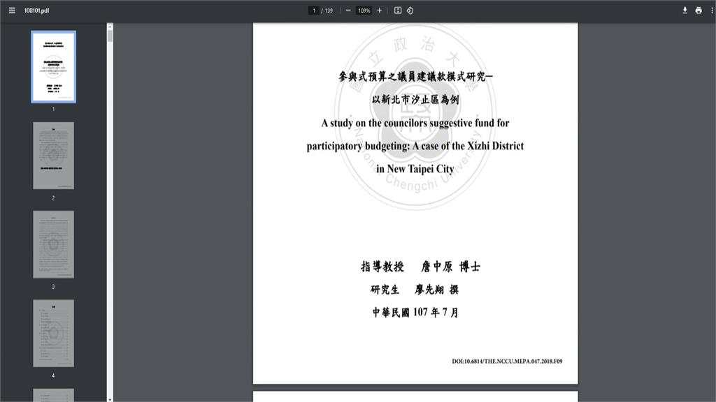 廖先翔論文口試委員是「自家議員」 賴品妤質疑陳儀君「不符資格」