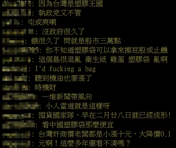 日、澳賣場「塑膠袋任你拿」！台灣卻限塑引亂...網傻眼：只有我們缺貨？