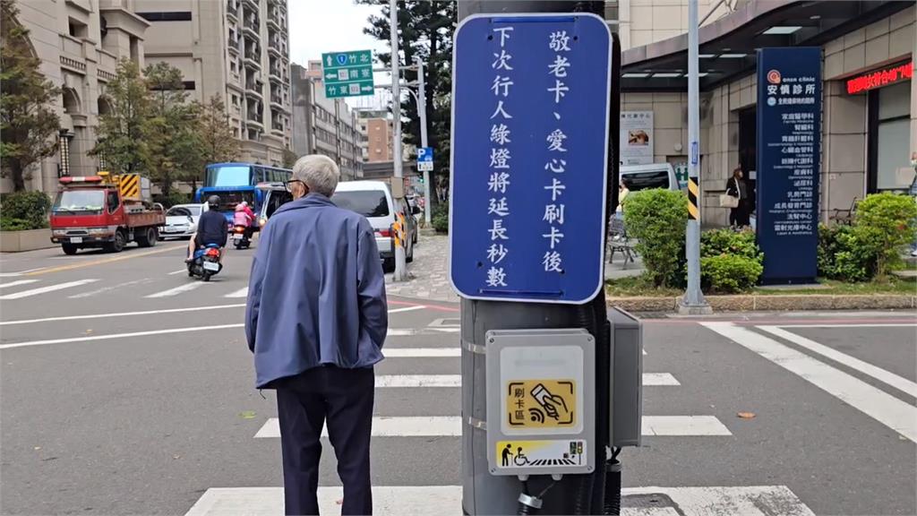 全國首創! 新竹