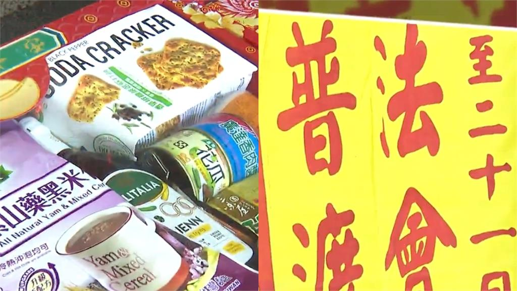中元節供桌藏禁忌！空心菜「1特徵」竟藏送客密碼