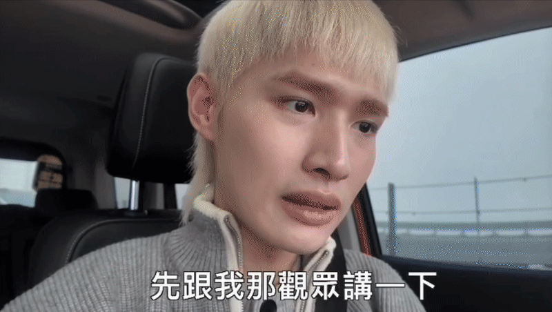 鍾明軒「中國新疆自駕開10小時」遇車禍嚇壞！爆「違規」畫面流出惹議