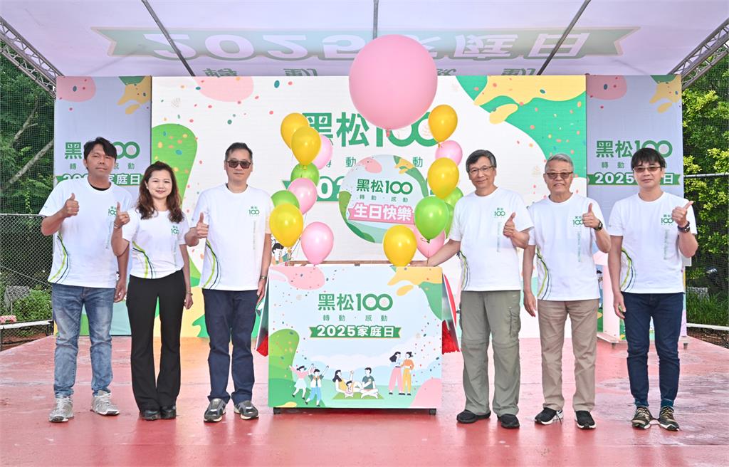 黑松舉辦100週年家庭日 董事長:三大關鍵讓黑松穩健經營一世紀