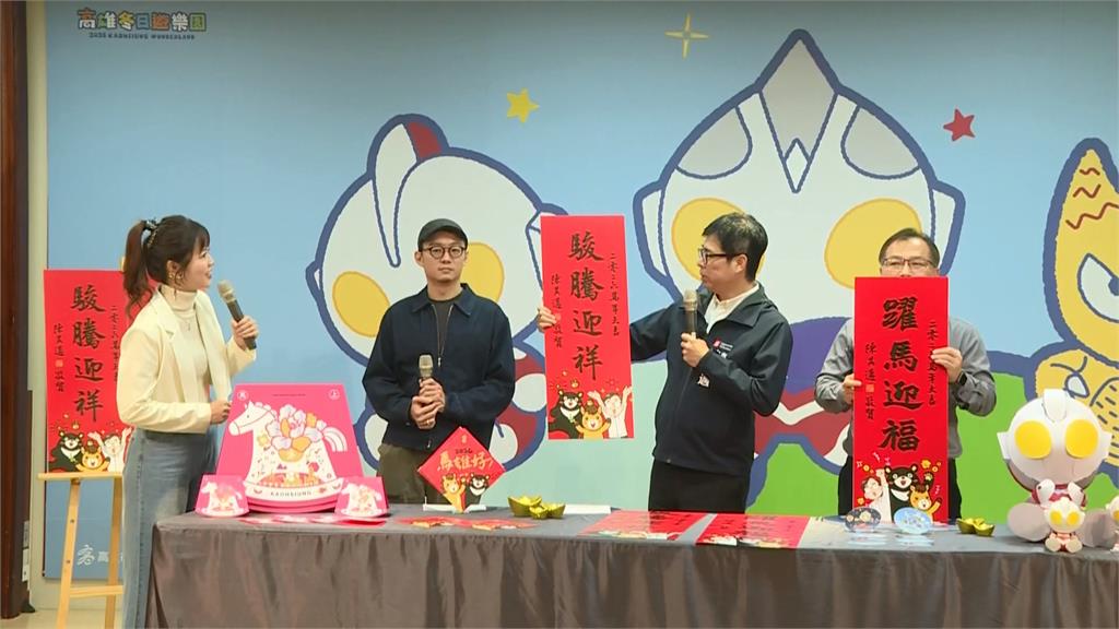 陳三歲上線！陳其邁拆布置搶玩特大號超人提燈　猛虧賴瑞隆有福氣