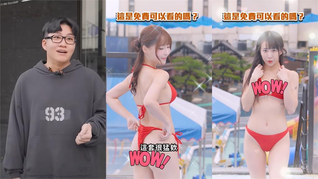 母湯啦!元元尺度大開「貼貼Joeman」?網揪「極樂九妹」眼神不安分