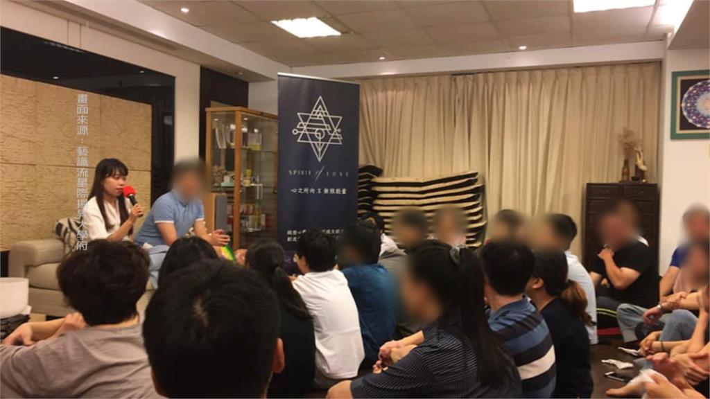心靈學院爆命案　艾菲坦導師遭起底　藝人薔薔：被騙30萬