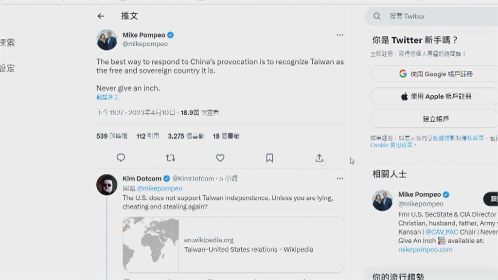 馬克宏言論引發國際砲轟 白宮:仍對美法關係有信心