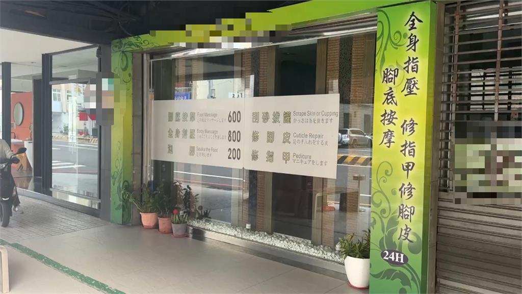 台南29歲足療師揮刀隨機傷人! 疑因"感情問題"行凶