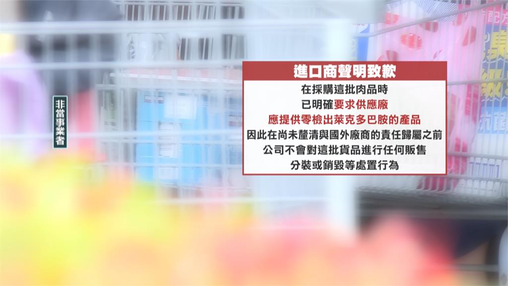 澳洲萊豬逐批查驗? 邱泰源:按規定抽驗 不會百分百逐批抽驗