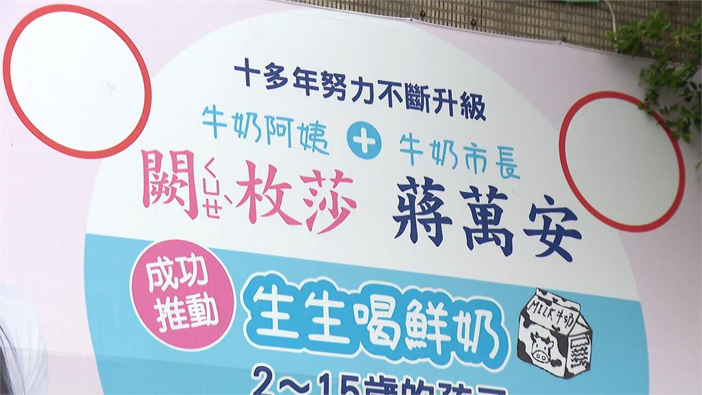 看板寫蔣萬安「藍營大母雞」！？　網友歪樓諷「一問三母雞」