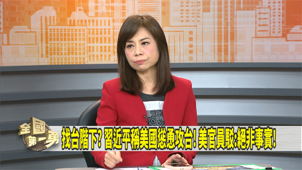 多方配合製造「疑美論」?余莓莓批媒體「裡應外合」!