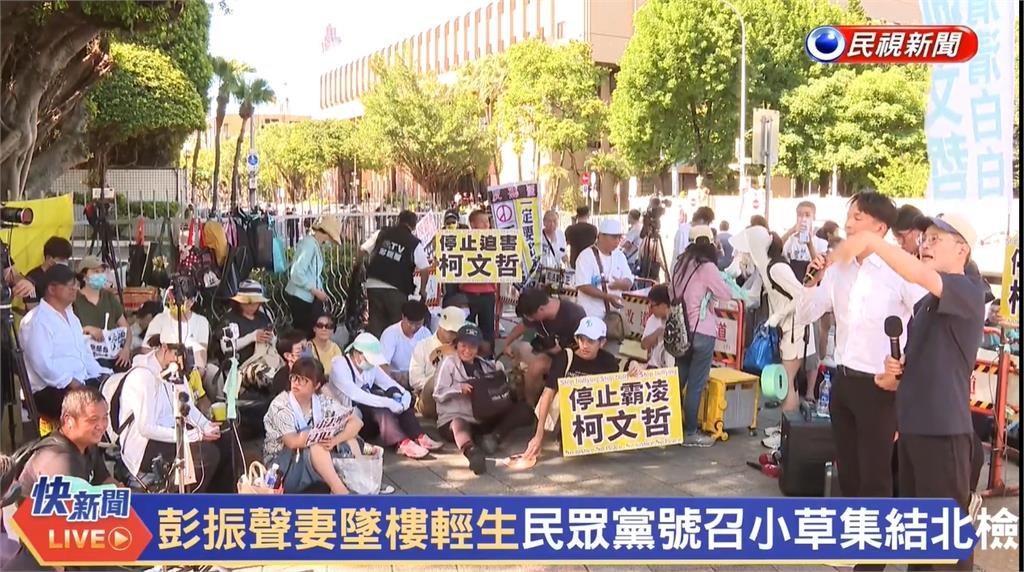 民眾黨昔「切割彭振聲」又鬼轉聲援?她怒揭恐怖手法:拿他當柯文哲替罪羔羊