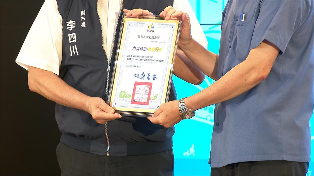 內科「綠色通勤」上路！　市府企業攜手　李四川喊話一起努力